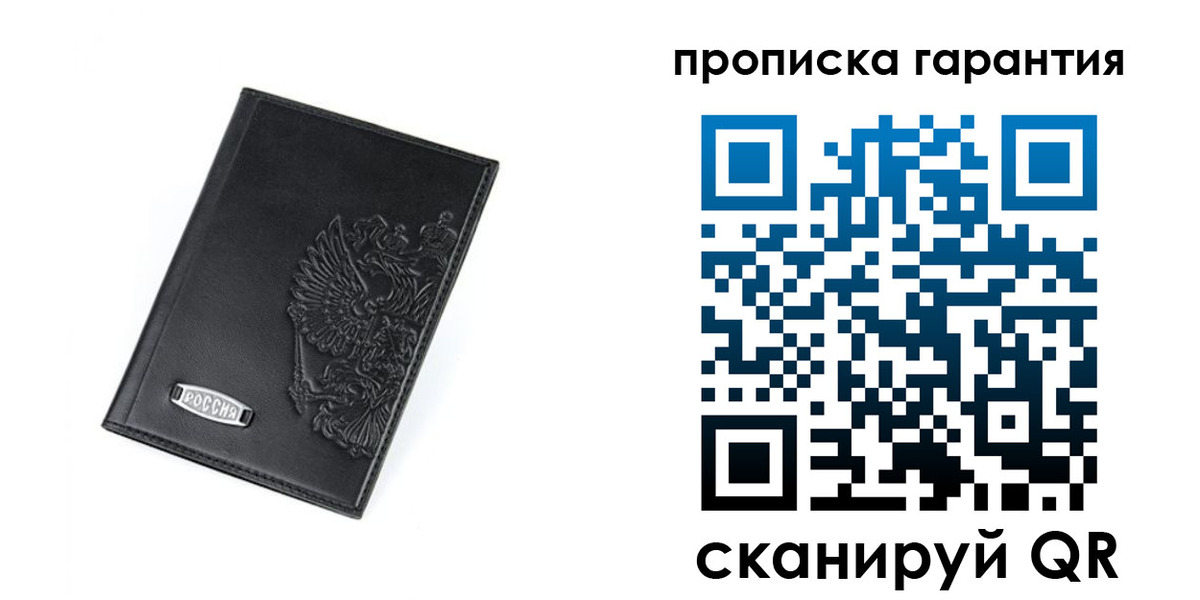 временная регистрация поиск в Губкинском